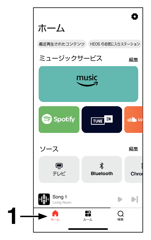 App Music tab v3.0